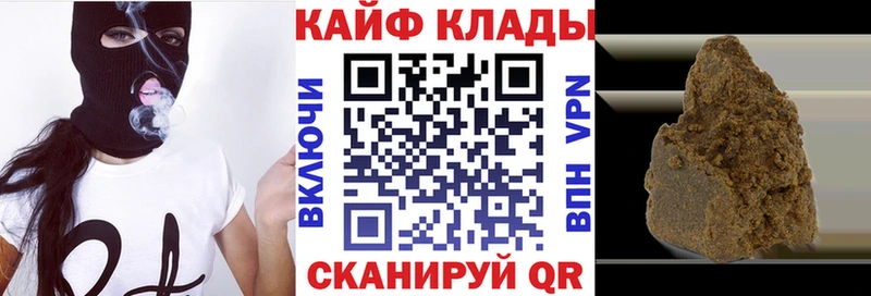 Как найти наркотики Таганрог Бошки Шишки  Alpha-PVP  ГАШ 