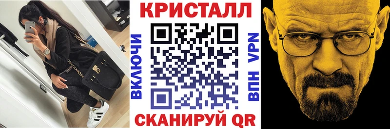 KRAKEN рабочий сайт  Таганрог  Amphetamine 97%  купить наркотики сайты 
