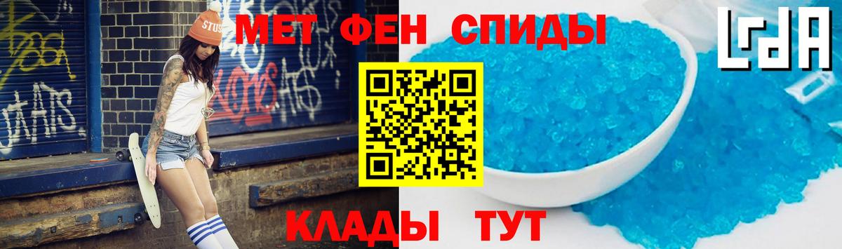 Таганрог  АМФЕТАМИН  Вход с VPN  Amphetamine Premium 