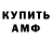 Кетамин VHQ Anton Kachura