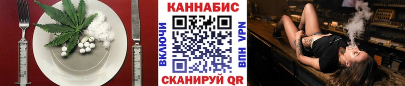 МЕГА ССЫЛКА  Таганрог  Еда ТГК конопля 