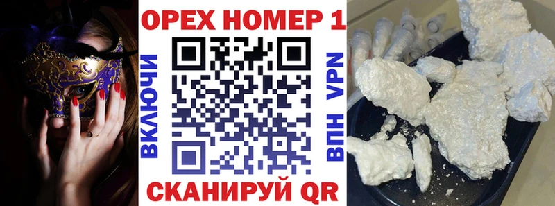 MEGA зеркало  Таганрог  КОКАИН 99% 