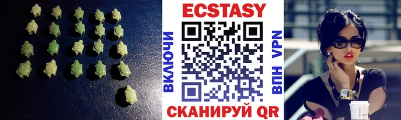 магазин продажи   Таганрог  Ecstasy ешки 