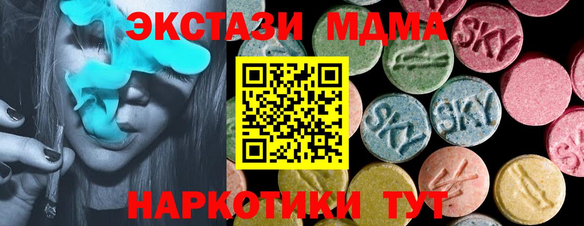 ЭКСТАЗИ Дубай Таганрог