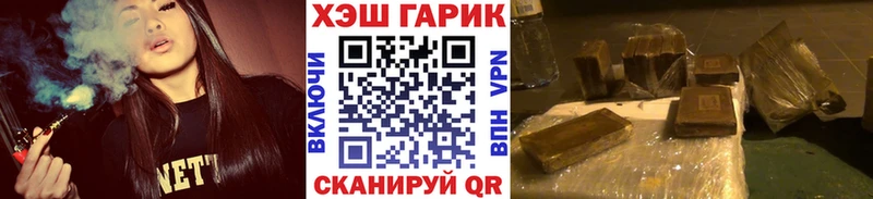 Гашиш Ice-O-Lator Таганрог
