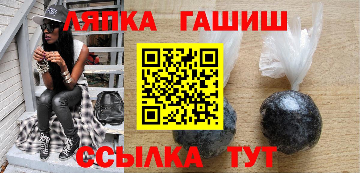Гашиш Premium  ГАШИШ ice o lator  Гашиш  Вход с VPN  Таганрог 