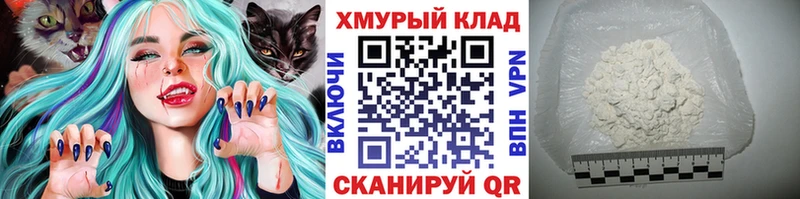 Героин хмурый Таганрог