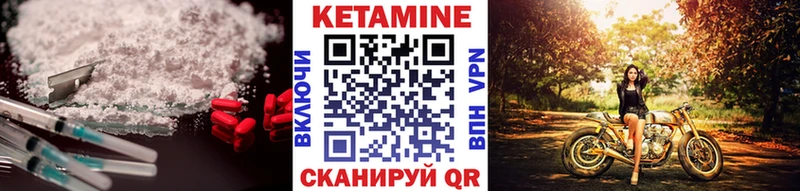 КЕТАМИН VHQ  блэк спрут маркетплейс  Таганрог 