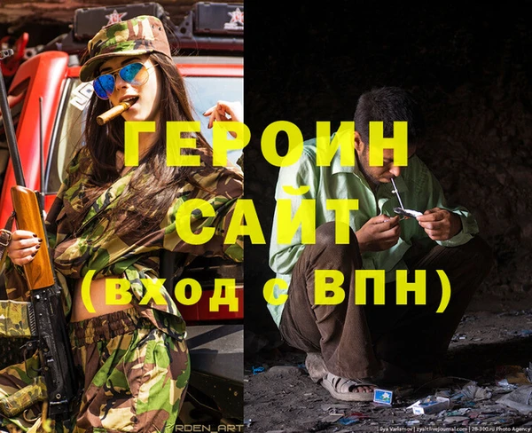 кокаин колумбия Михайловка