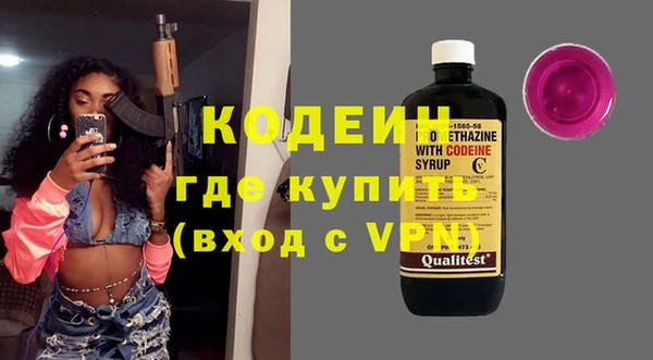меф Михайловск