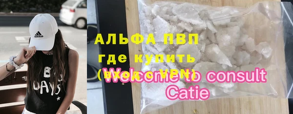 меф Михайловск