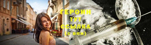 кокаин колумбия Михайловка
