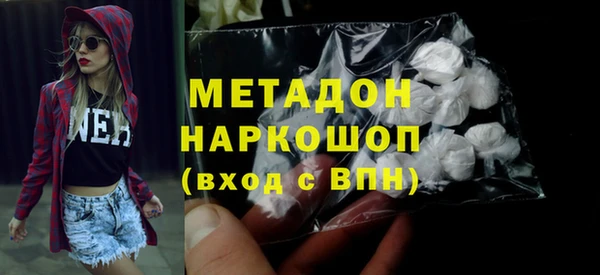 кокаин колумбия Михайловка
