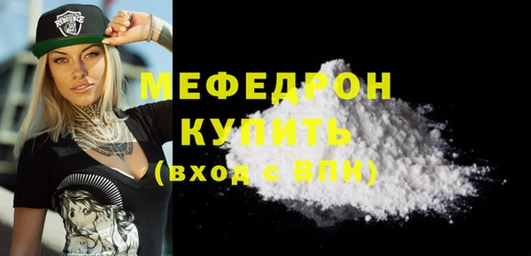 мефедрон VHQ Медногорск