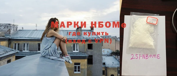 меф Михайловск