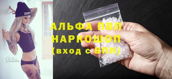 меф Михайловск