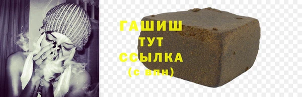 меф Михайловск