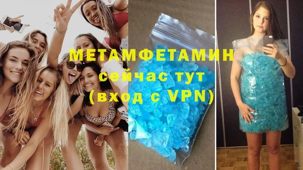 меф Михайловск