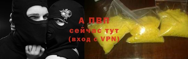 мефедрон Мегион
