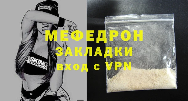 меф Михайловск