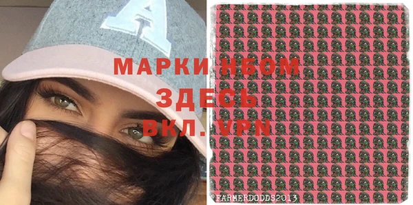 меф Михайловск