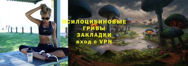 кокаин колумбия Михайловка