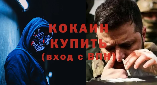 кокаин колумбия Михайловка
