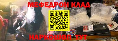 прущий лед Кинель