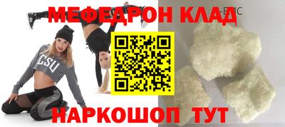 кокаин Кимры