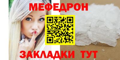 прущий лед Кинель