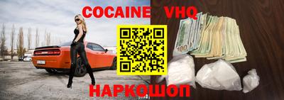 прущий лед Кинель