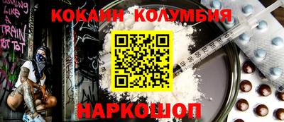 дживик Кингисепп