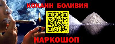 кокаин Кимры