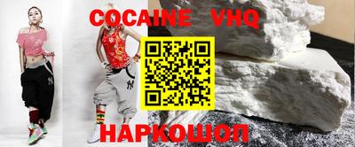 дживик Кингисепп