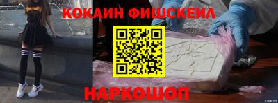 кокаин Кимры