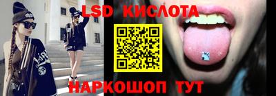 прущий лед Кинель