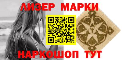 дживик Кингисепп