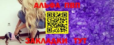 прущий лед Кинель