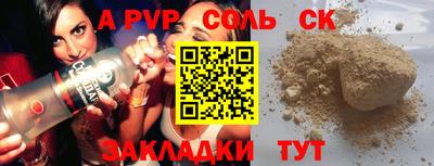 дживик Кингисепп