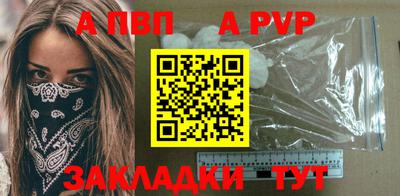 дживик Кингисепп