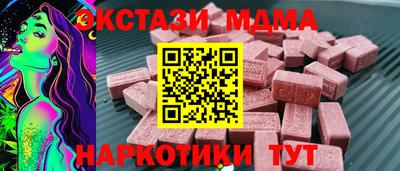 кокаин Кимры