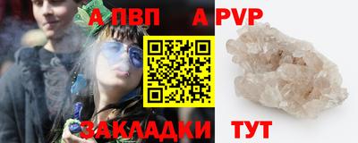 прущий лед Кинель