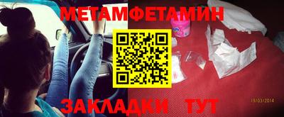 дживик Кингисепп