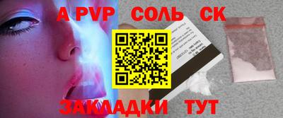 прущий лед Кинель