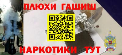 прущий лед Кинель