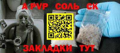 прущий лед Кинель
