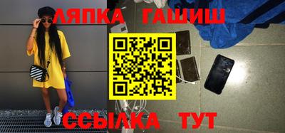 прущий лед Кинель