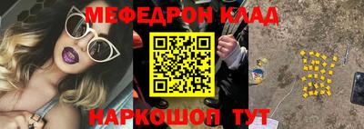 кокаин Кимры