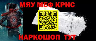 прущий лед Кинель