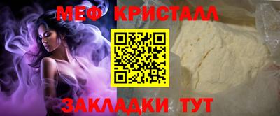 прущий лед Кинель